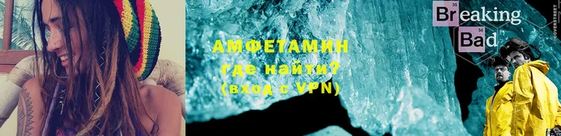 как найти наркотики  ОМГ ОМГ как войти  Amphetamine VHQ  Буй 