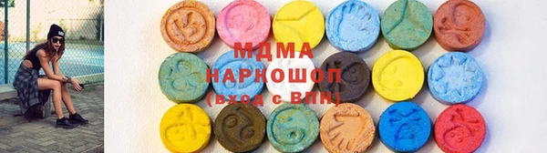 бутират Богданович